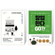 고황국