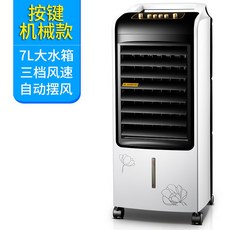 sk이동식에어컨