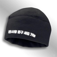 군장점모자