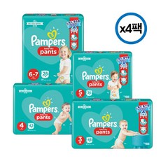 팸퍼스드라이6단계