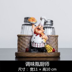 요리사인형