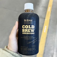 노브랜드콜드브루