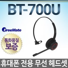 ptb-m700