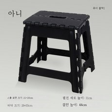 야외벤치플라스틱