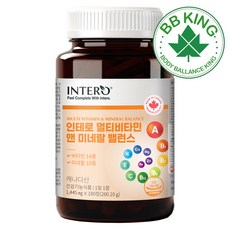 인테로멀티비타민앤미네랄밸런스