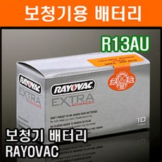 rayovac13번