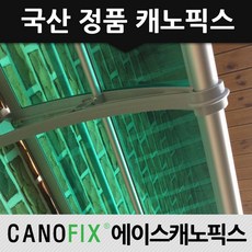 캐노픽스 650x7700 믿고 쓰는 비가림막 캐노피시공