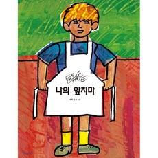 더큰에릭칼