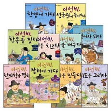 이선비시리즈