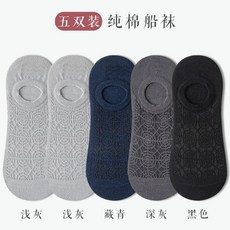 처음양말