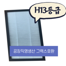 가이아모필터3박스