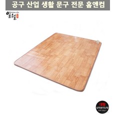 한솔에코전기카페트대형