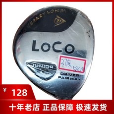 던롭어린이골프채