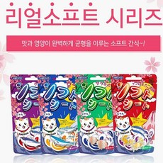 반려동물 대용량 탐냥 캣간식 애묘 져키 전연령사료 고양이밥 고양이수제간식 대구 30g !Lzus, 1개, ※대구30g-선택※