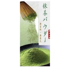 日本丸山靜岡抹茶粉100G, 100g, 1包