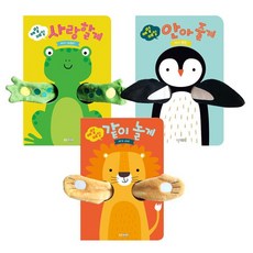 매일매일안아줄게