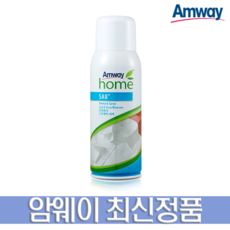 암웨이 SA8 프리워시 스프레이 세제 350g 얼룩제거제 + 사은품 증정, 1개