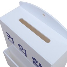 아크릴소리함