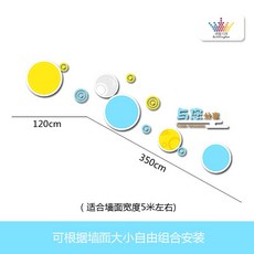 복도 계단 통로 유치원 장식 교실 벽 환경 레이아웃 영역 코너, 5.라운드콤보(타이틀포함)