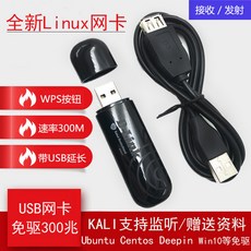 해외 드라이브없는 Kail 네트워크 카드 침투 테스트 USB 무선 WiFi 출시wifi-23215, 단일옵션, 옵션04