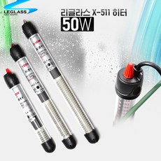 리글라스 미니 히터 X-511 -50w-수족관히터, 1개