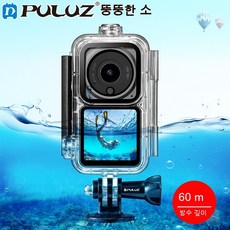 djiaction2방수케이스