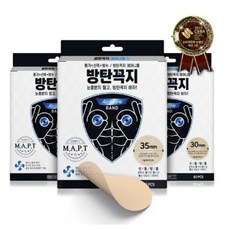 방탄꼭지에어니플