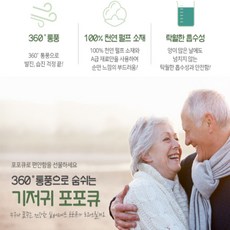 폰드 + (쇼니바이) 속기저귀_일자형패드60매 + PD 55397EA + 좋은제품선택, 쿠팡15 1, 쿠팡15 본상품선택
