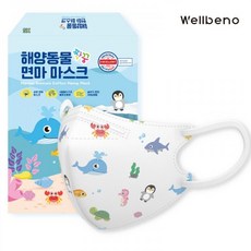 웰베노마스크