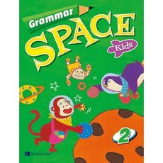 Grammar Space Kids 2 SB