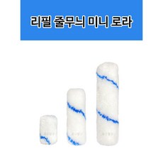줄무늬리필로라