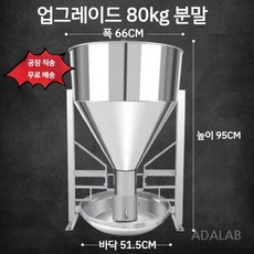 스테인레스 돼지 여물통 스틸 건식 및 습식 자동 농장 장비 고양이 강아지 급수기 급식기, 업그레이드 입자, 1개
