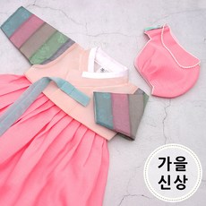 잎새 여아 돌한복대여 백일한복대여 아기한복대여