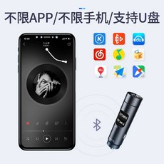 usb차량용음악플레이어