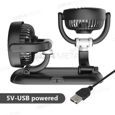 SEAMETAL 차량용 듀얼 헤드 360도 선풍기 USB 연결식 5V 듀얼 헤드 팬 에어 쿨링팬 자동차 인테리어, C42918 5V