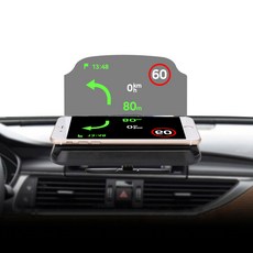 hud헤드업디스플레이거치대