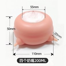 고양이 우유 아깽이 퍼플 급수기 지름11cm 새끼 키트 제품 미니 받침대 젖꼭지, 4개