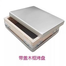 베이킹 카스테라 나무틀 베이커리 수제 빵틀 빵집 케이크 몰드, 1개