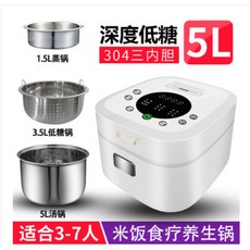 인스턴트팟대용량