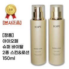아이오페슈퍼바이탈2종 TOP01