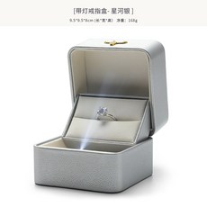 해수엘반지