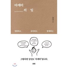 오조봇과함께하는코딩2권