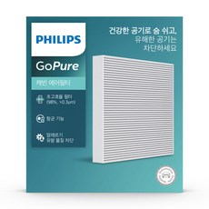 필립스라떼고2231