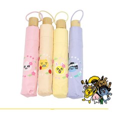 카카오수동우산