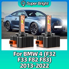 자동 LED 헤드라이트 터보 80000LM BMW 호환 4 F32 F33 F82 F83 2013 2014 D1S 90W, 1개