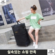 캐리어바퀴교환