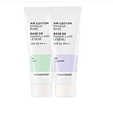 더페이스샵 에어 코튼 메이크업베이스 40 ml, 02호 라벤더, 1개