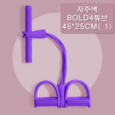 뱃살밴드