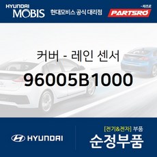 대구카니발ka4레인센서