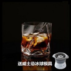 이첸도르프화병 일본 고마쓰의 스포트 디자이너 초자 기무라를 성심으로 리미티드 에디션 위스키 잔 아이디어다. 독한 술 양파, 02 스크럽 타입(현품) (아이스하키 몰드보